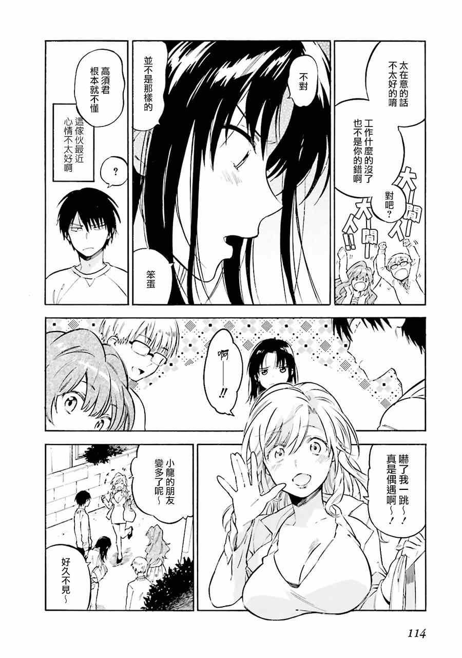 第63话