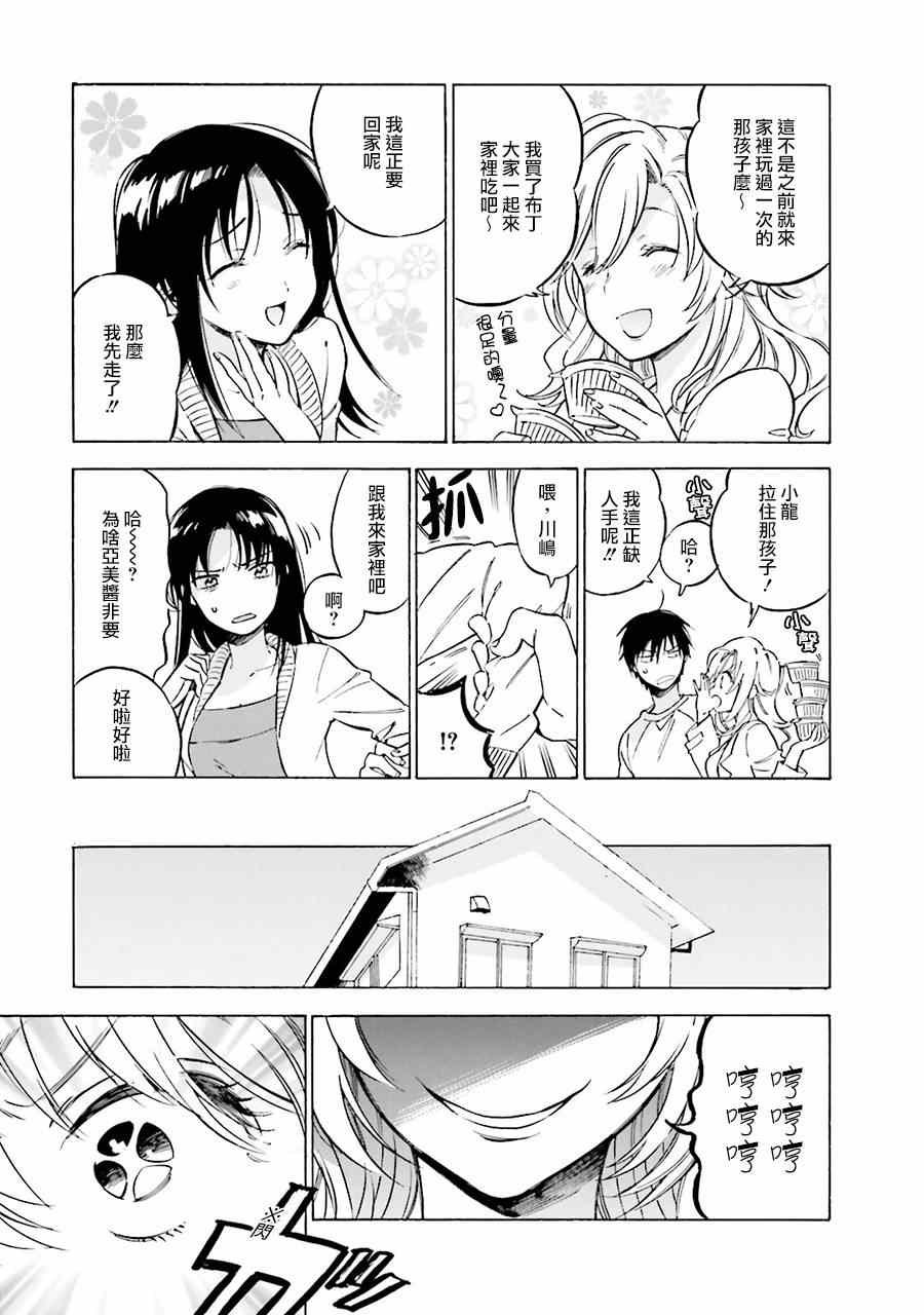 第63话