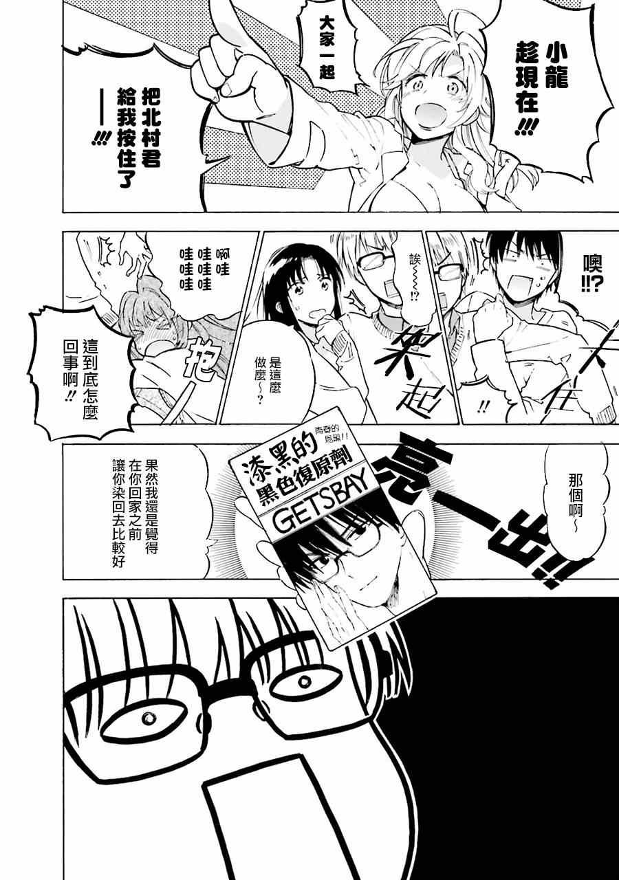 第63话