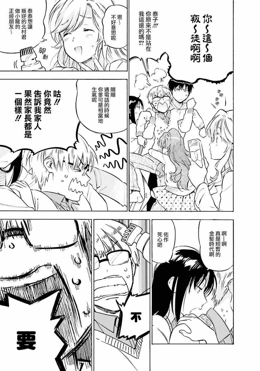 第63话