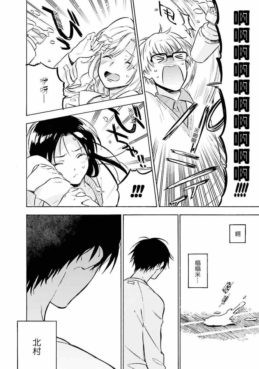 第63话