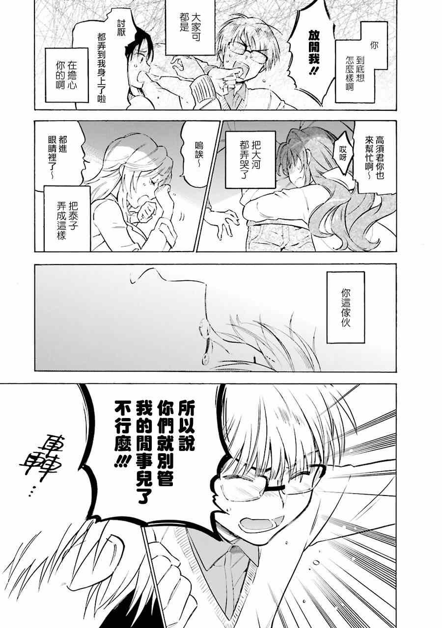 第63话