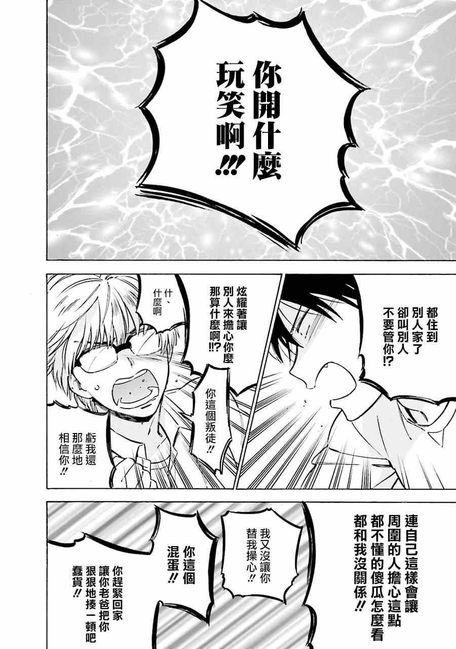 第63话