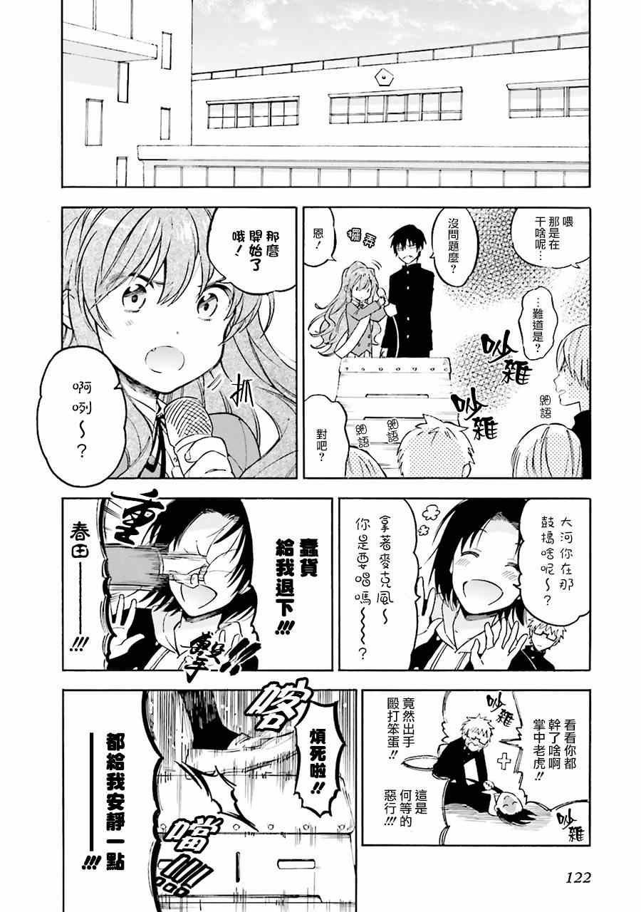 第63话