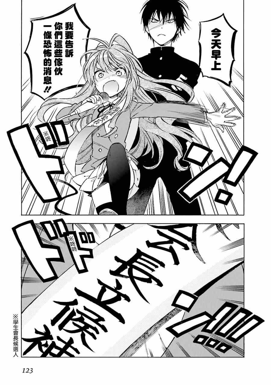 第63话