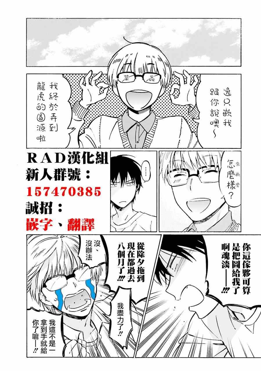 第63话