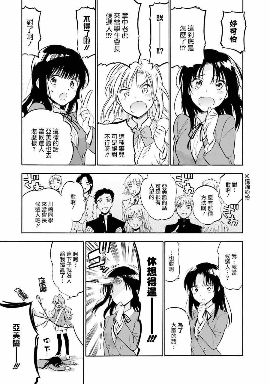 第64话