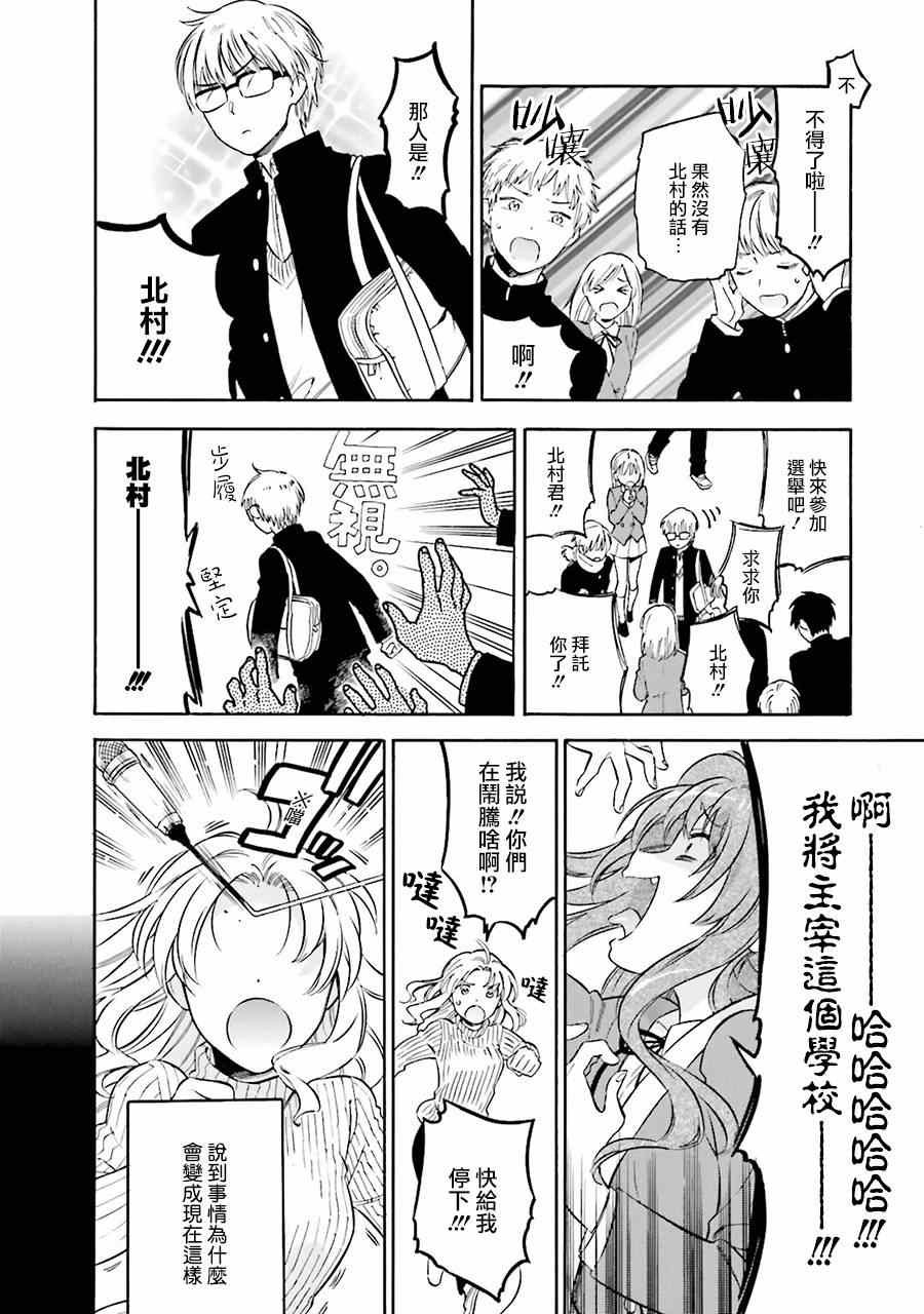 第64话