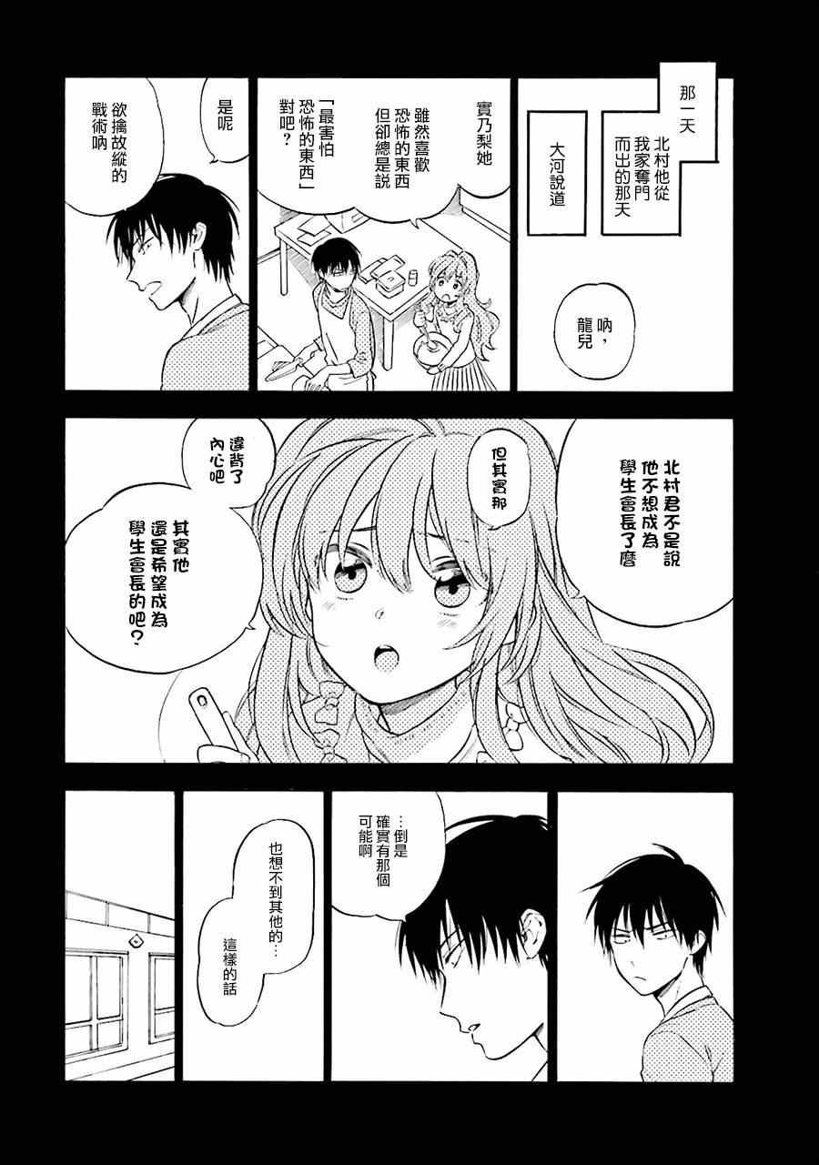 第64话