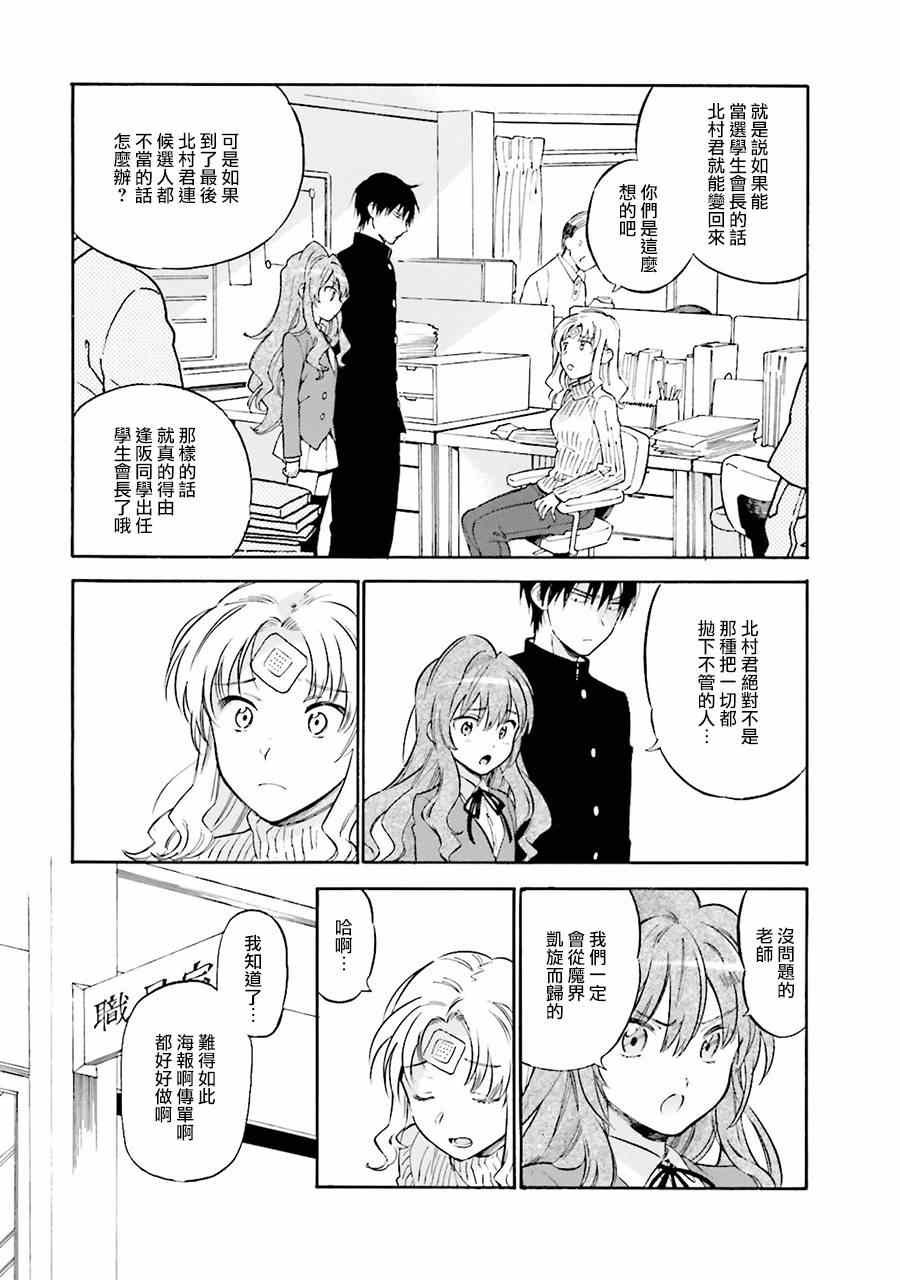 第64话