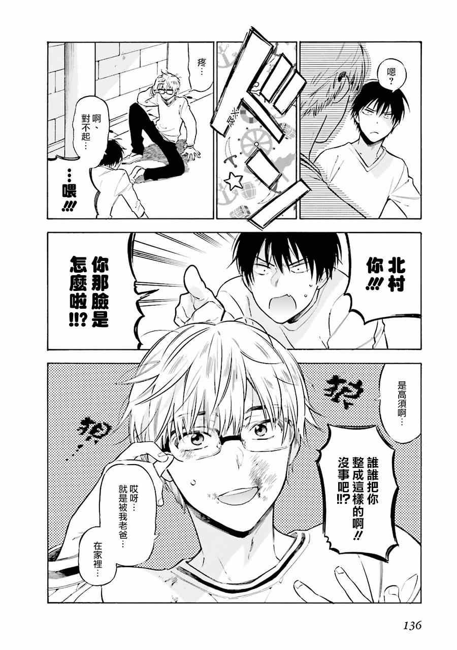 第64话
