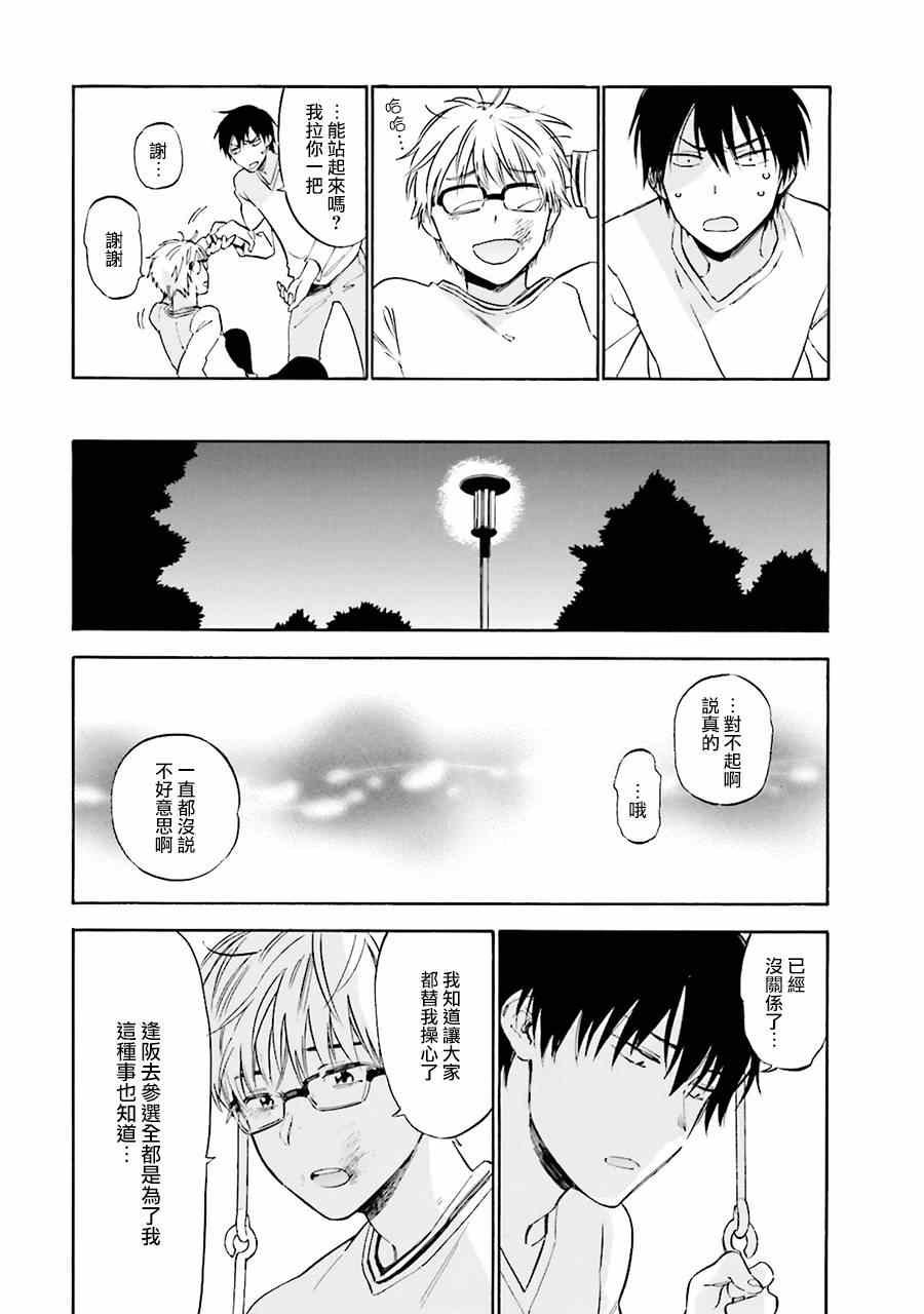 第64话