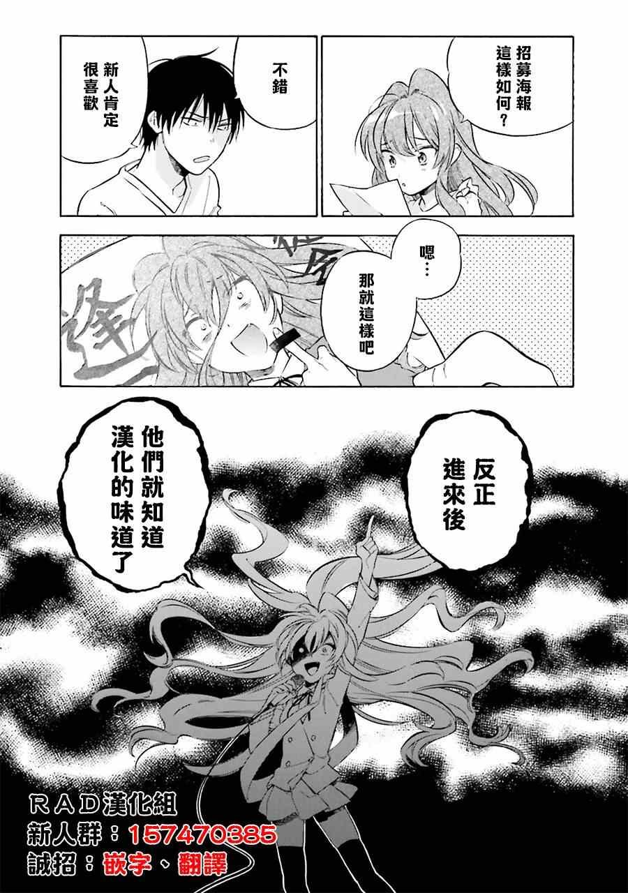 第64话