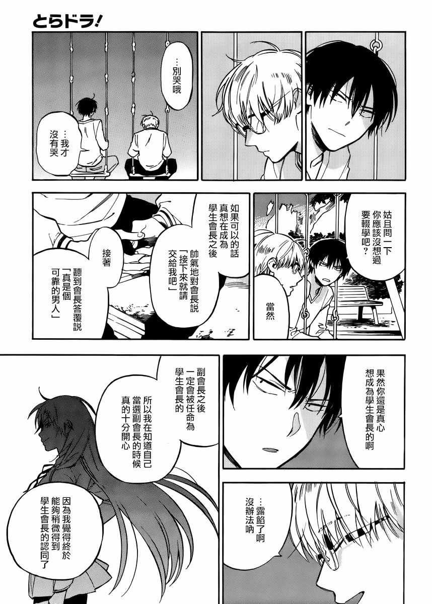 第65话