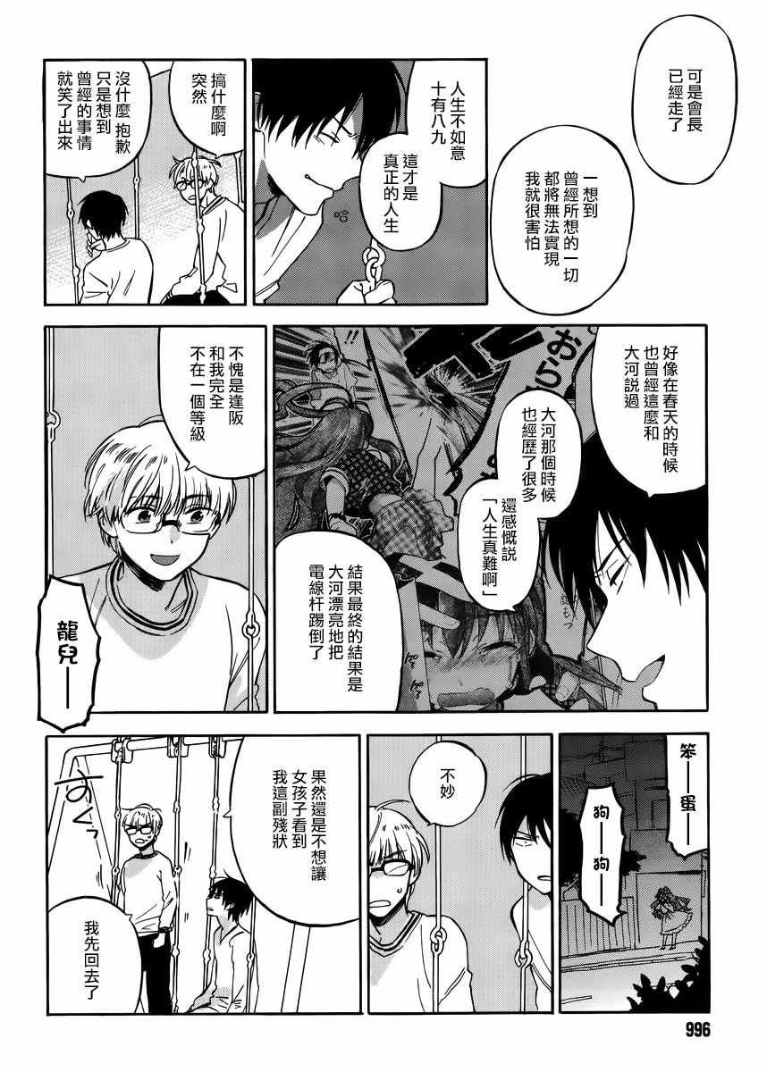 第65话