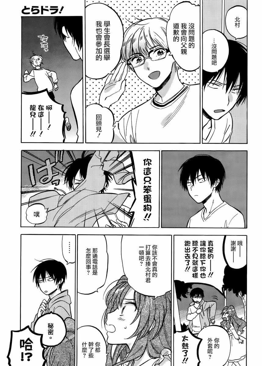 第65话
