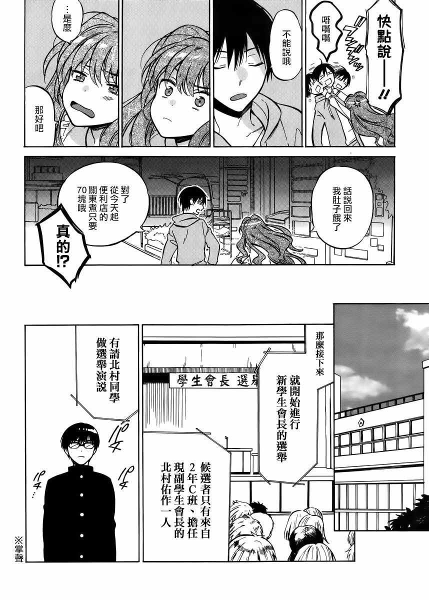 第65话