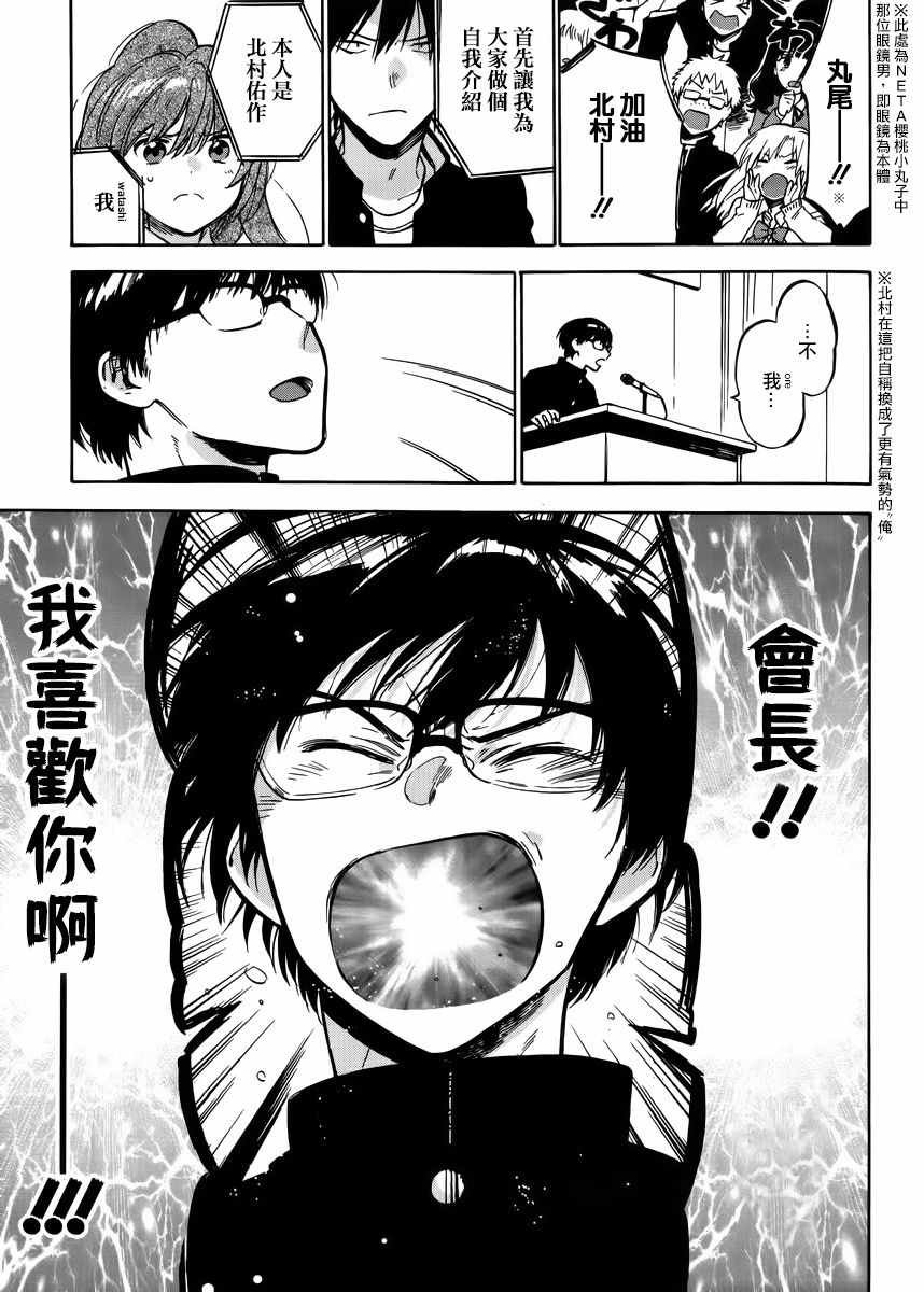 第65话