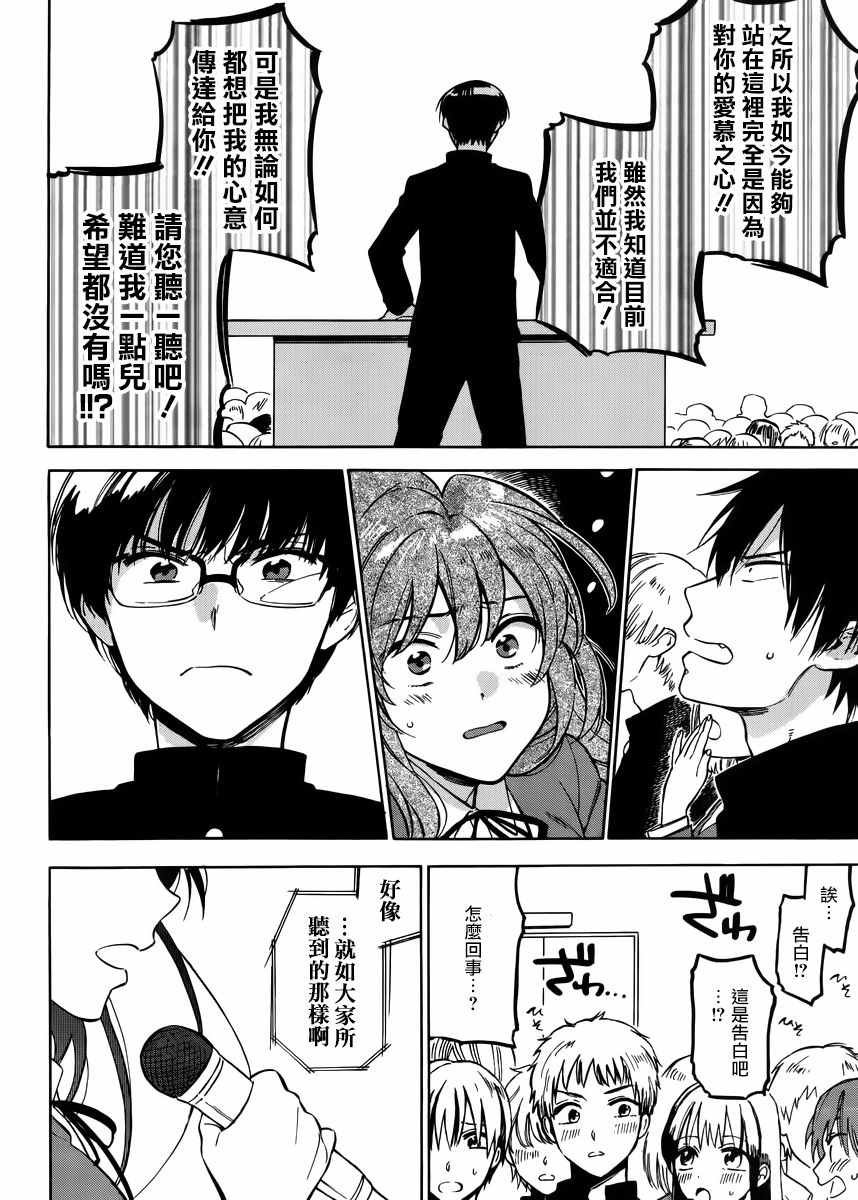 第65话