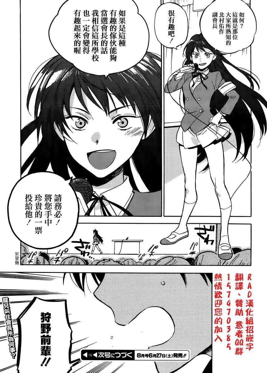 第65话