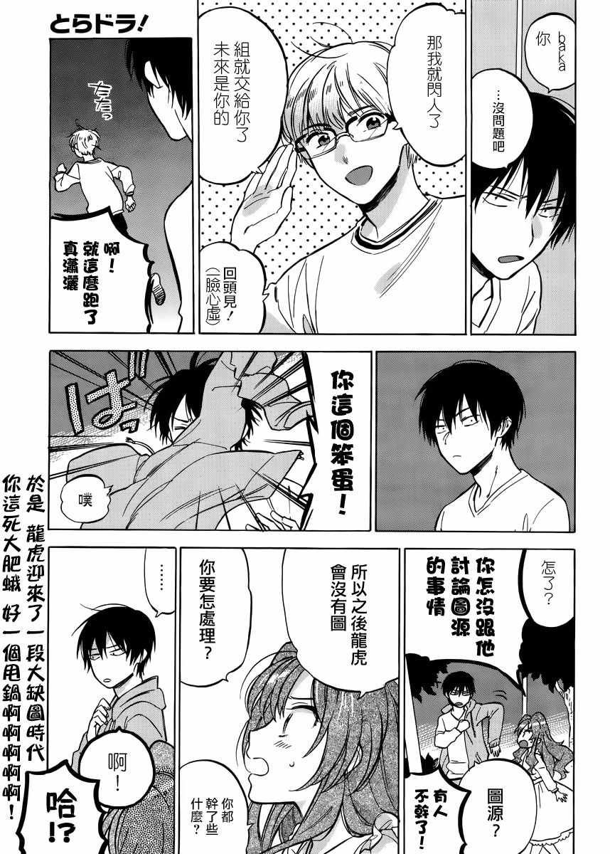 第65话
