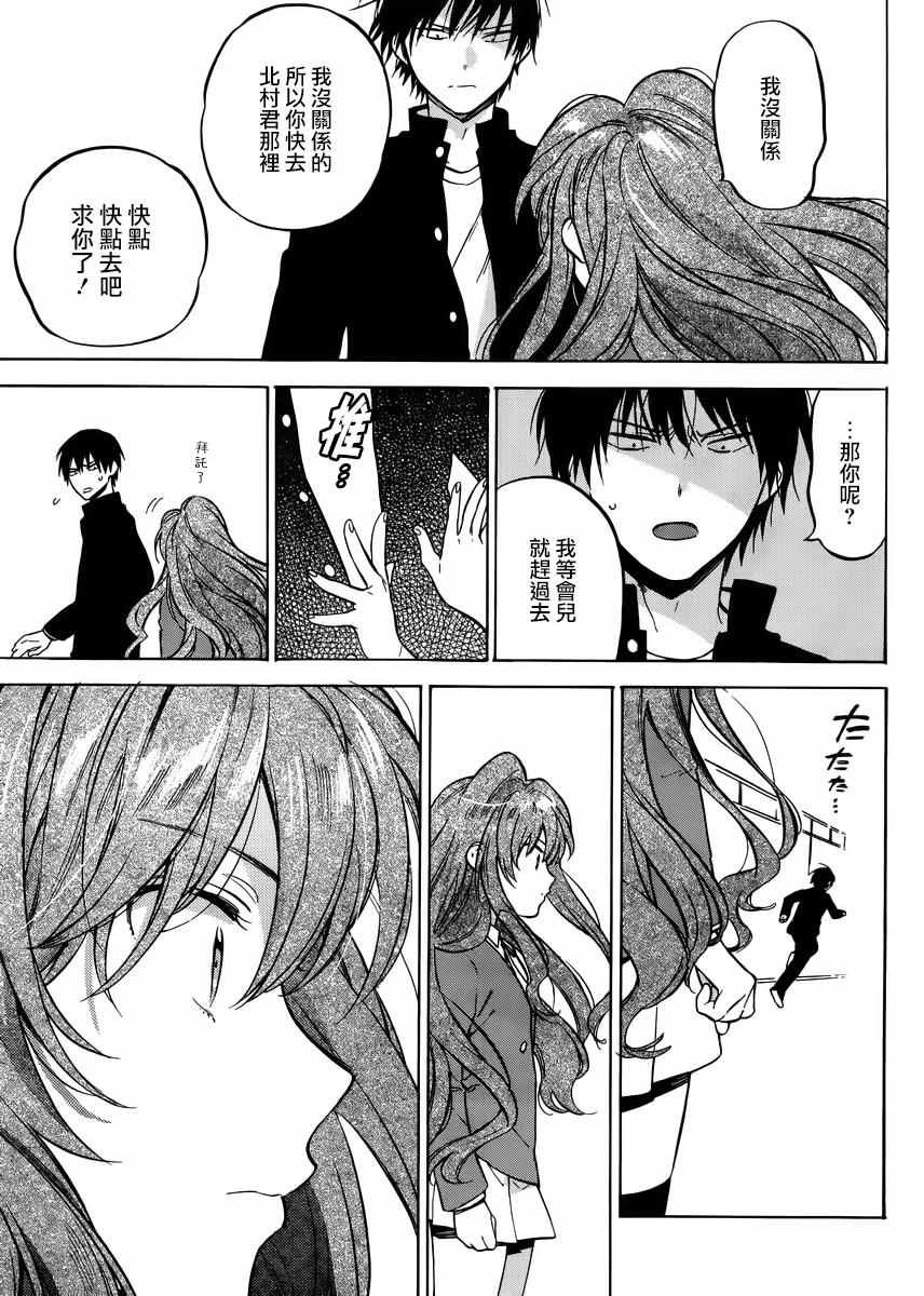 第66话
