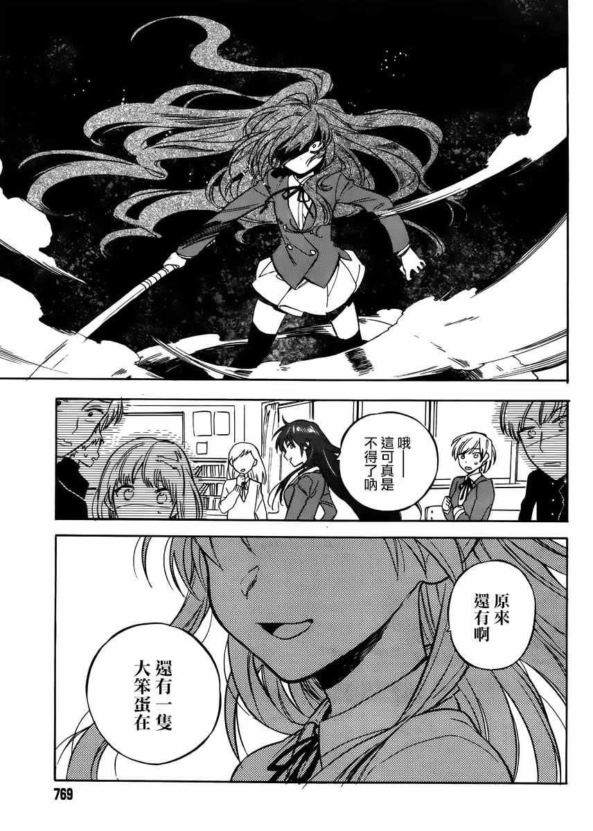 第66话