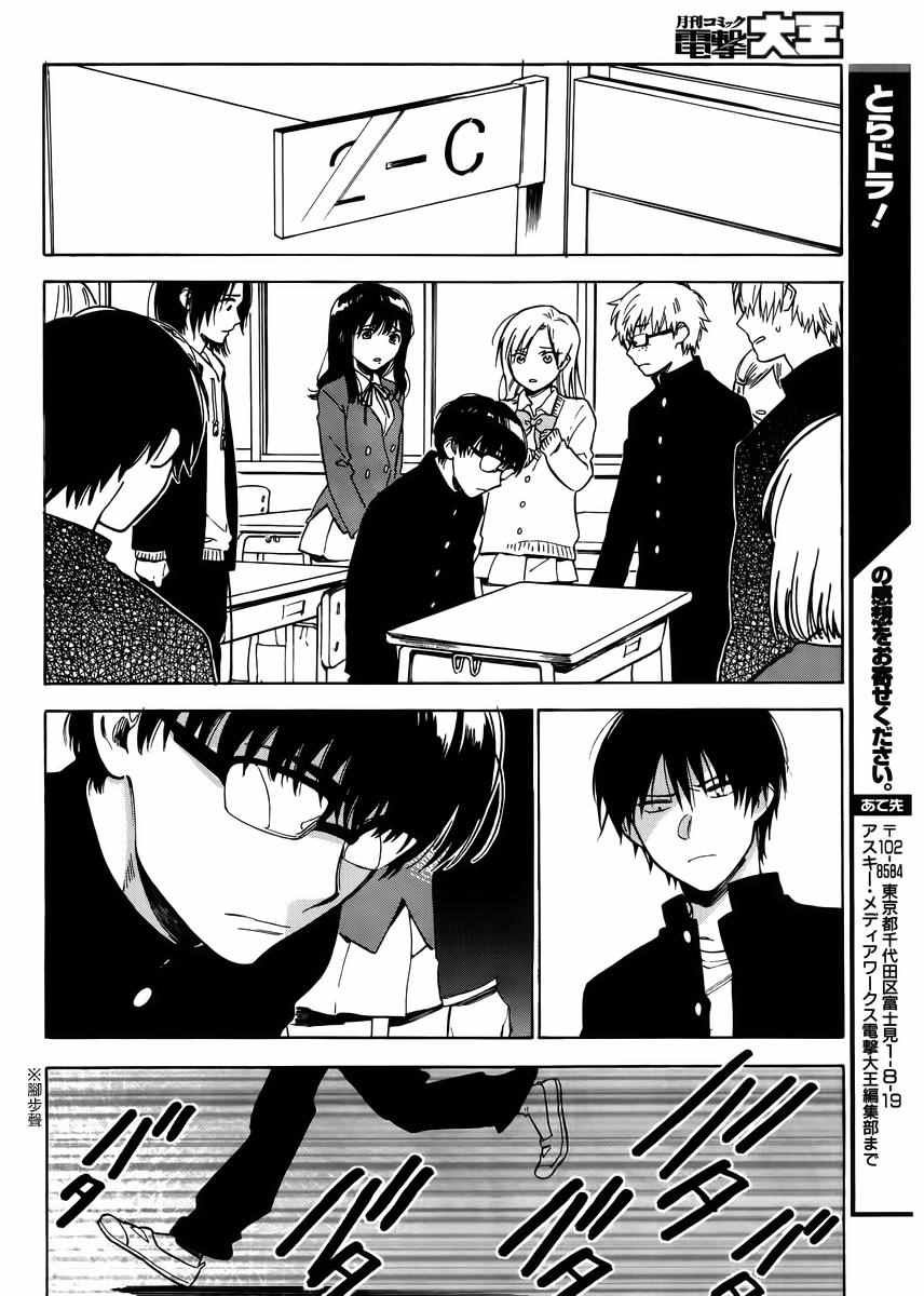 第66话