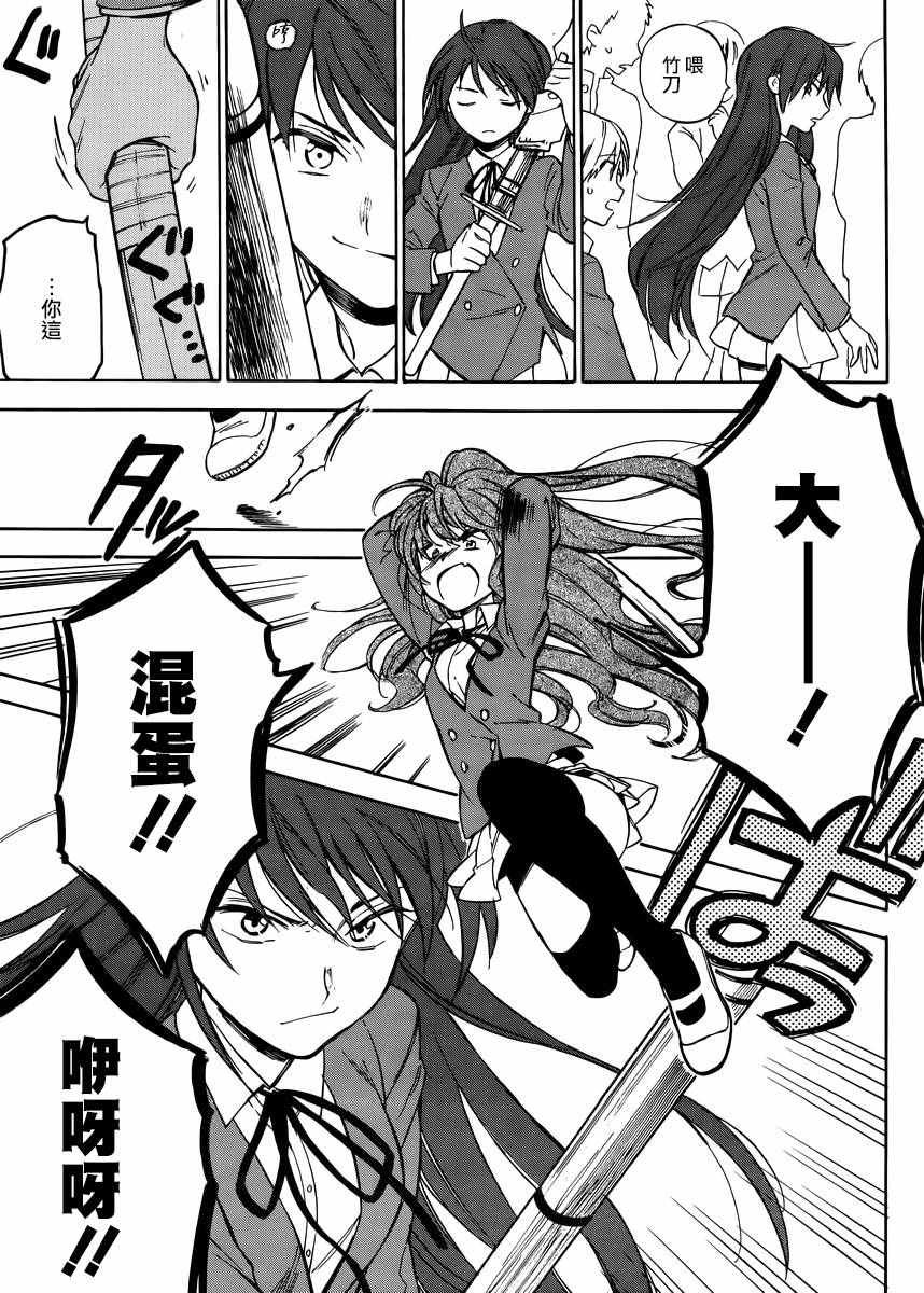 第67话