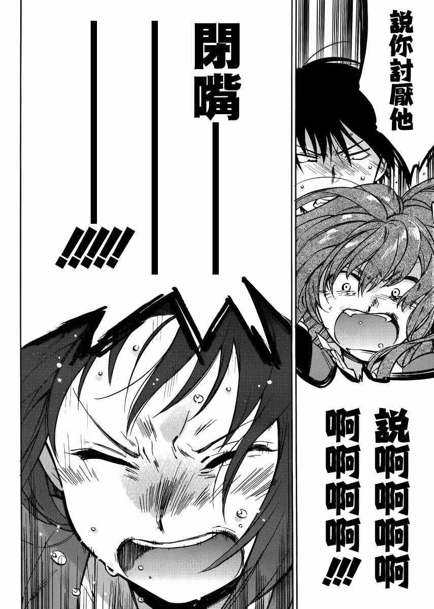第68话