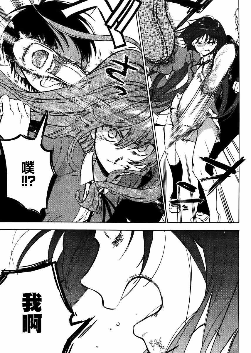 第68话