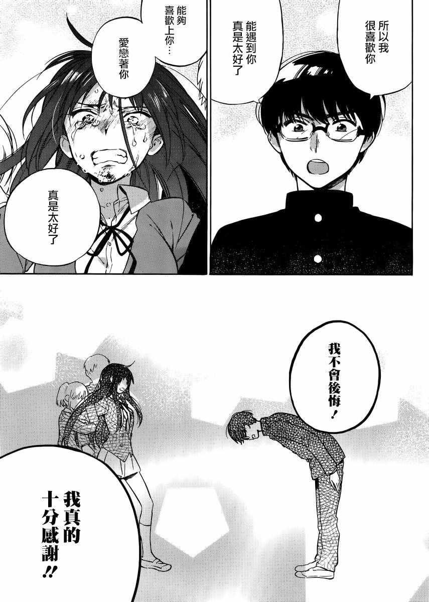 第68话