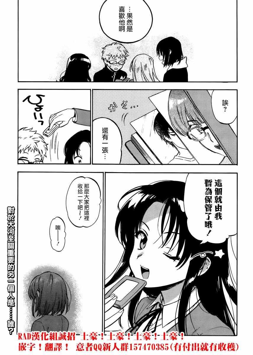 第68话