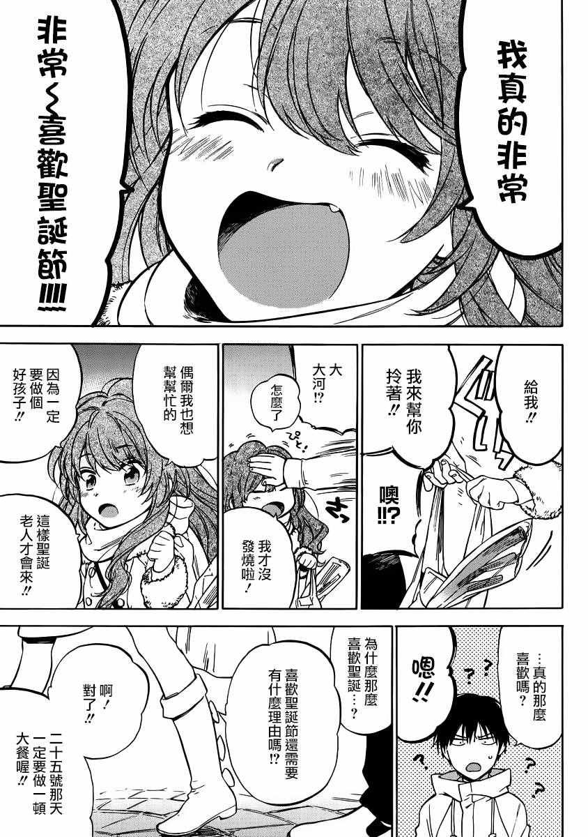 第69话