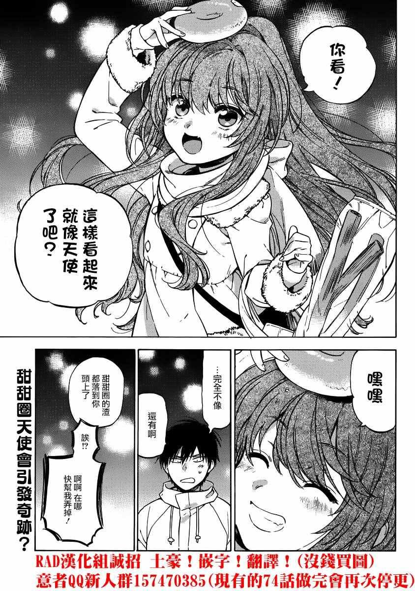 第69话