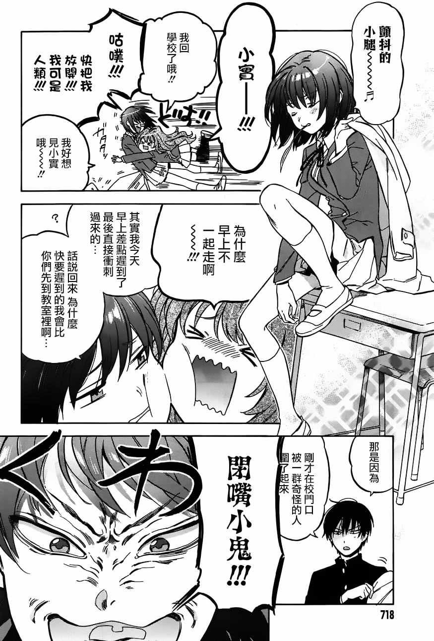 第70话