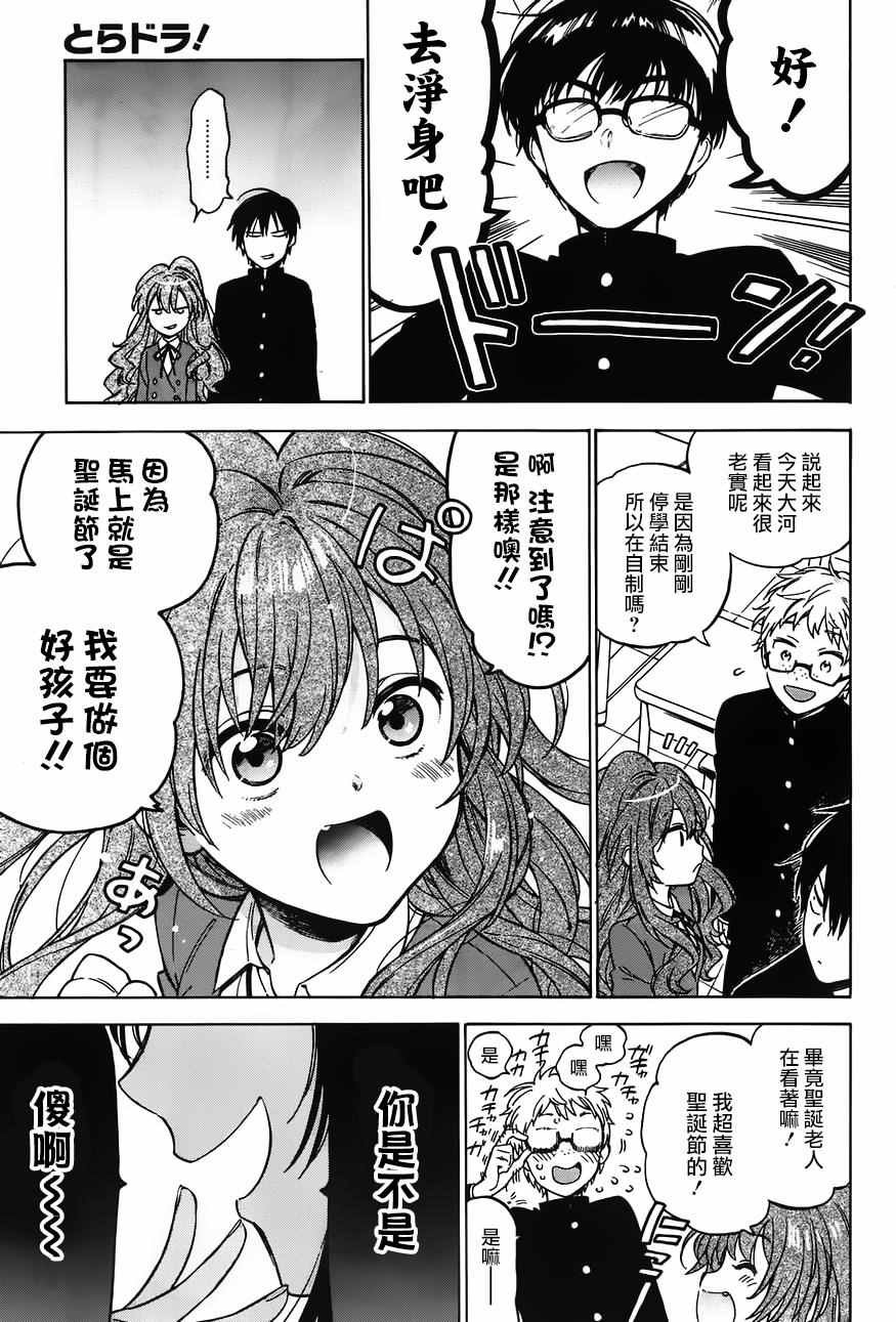 第70话