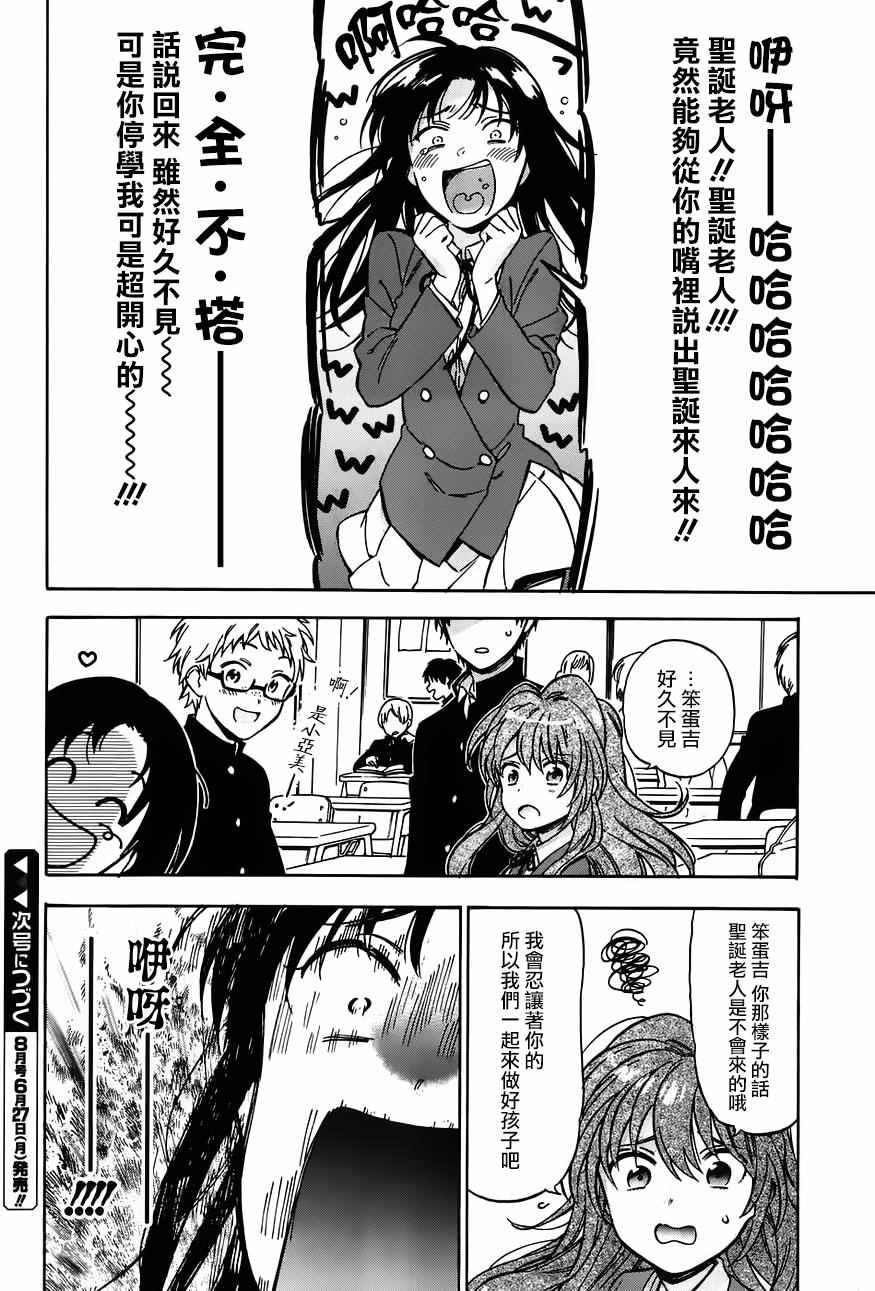 第70话