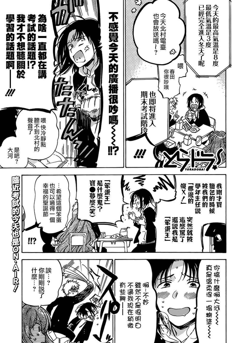 第72话