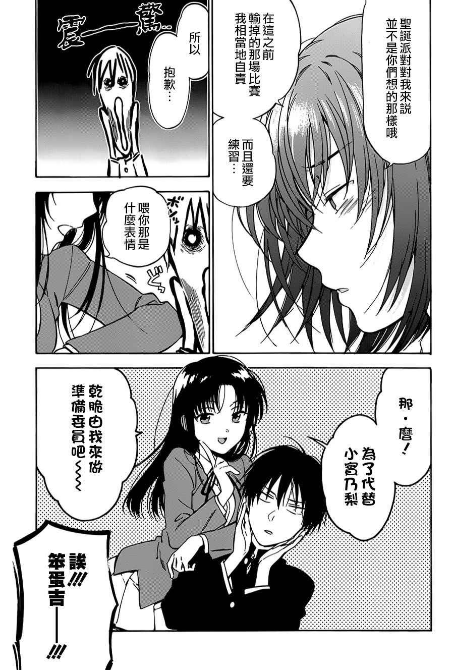 第72话