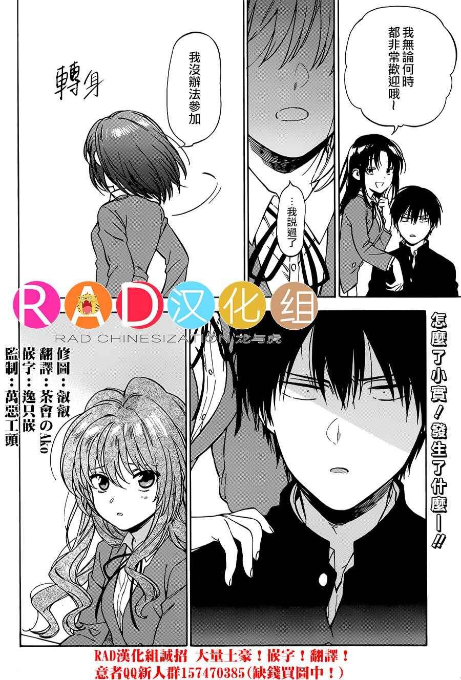 第72话