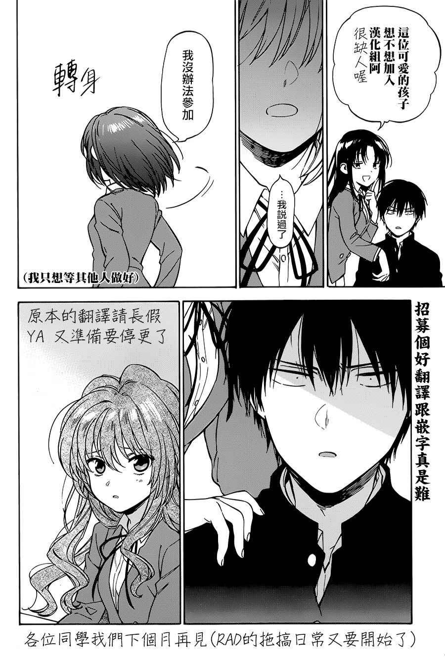 第72话