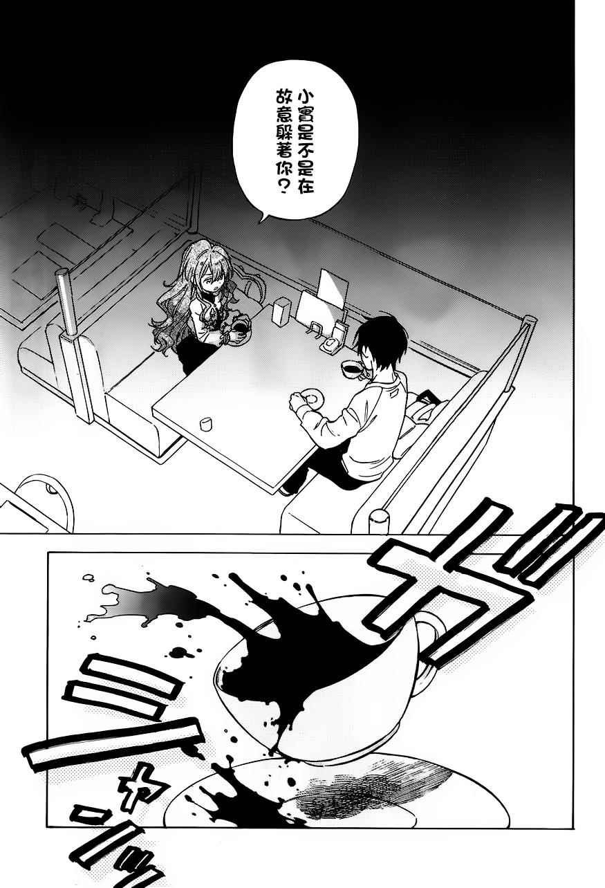 第73话