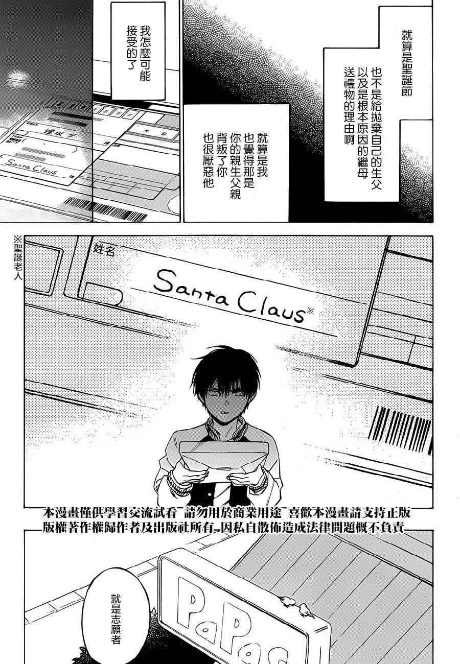 第76话