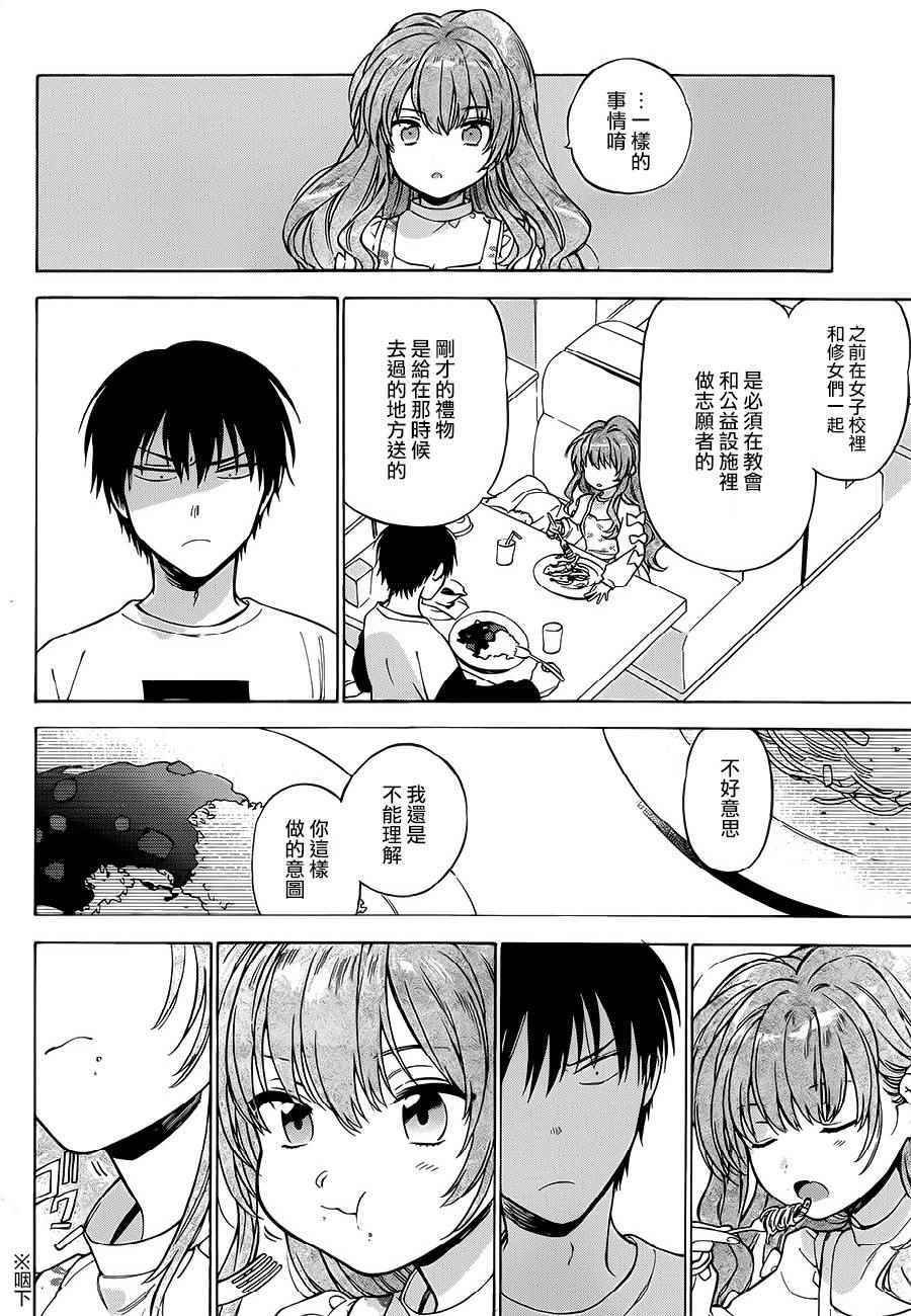 第76话