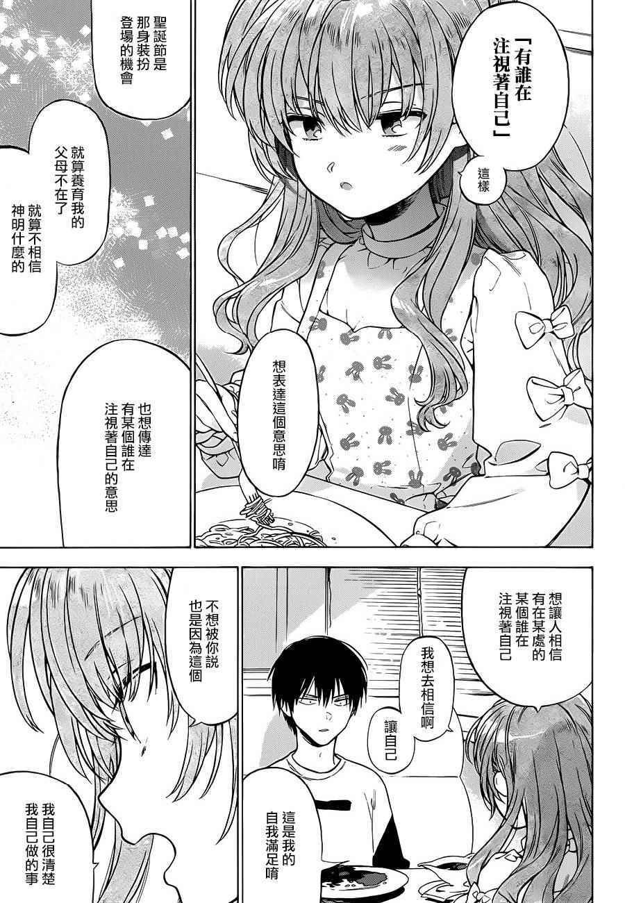 第76话