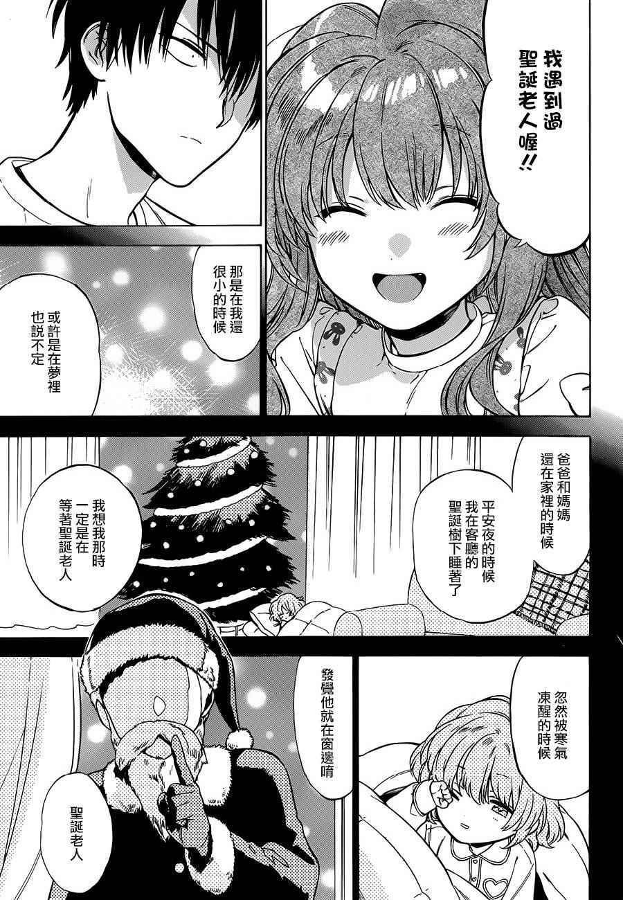 第76话