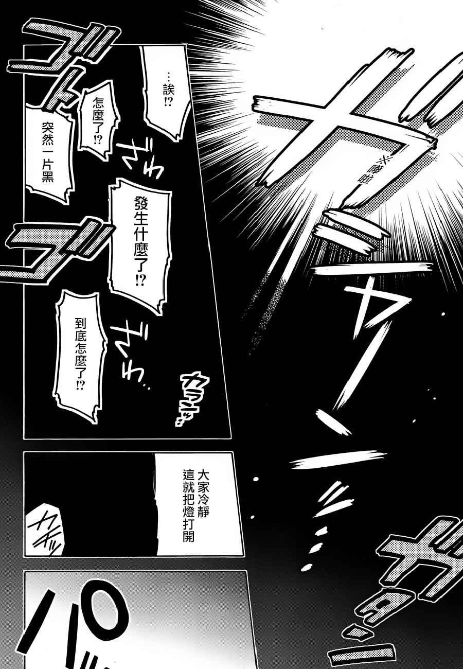 第77话