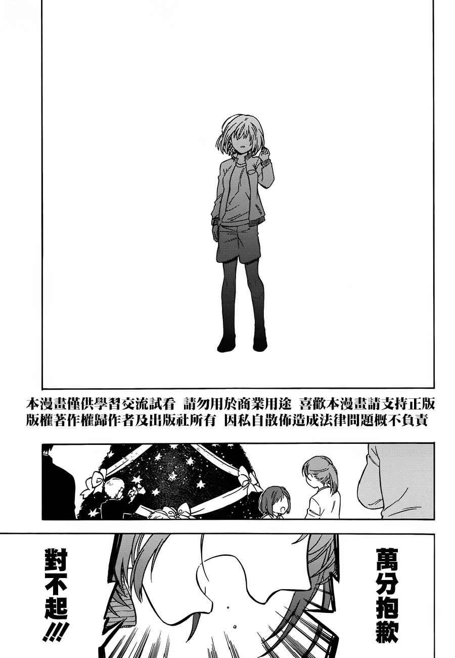 第77话