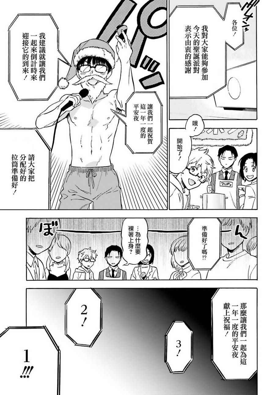 第78话